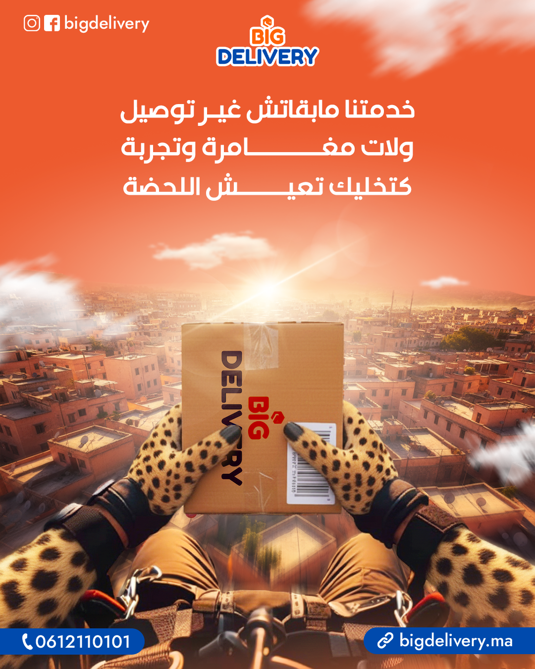 BIG DELIVERY MAROC