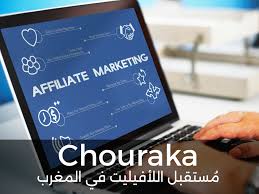 بين المعرفة والفرصة: رحلة مع شروحات يوسف التيجاني في “مجتمع شُركاء المستقبل